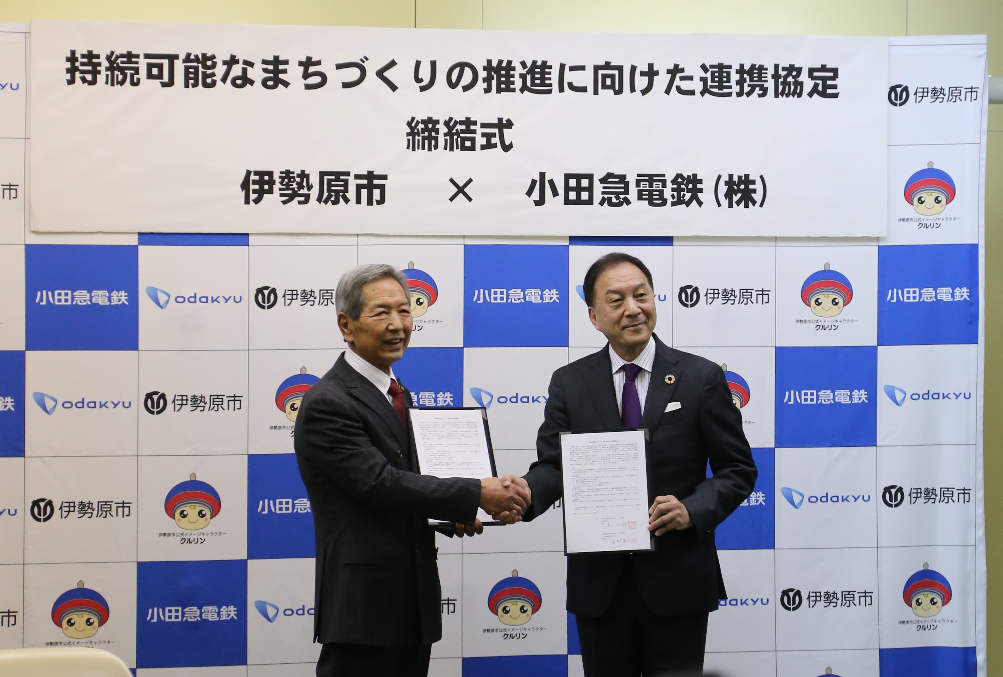 4位 小田急電鉄との連携協定（締結式）
