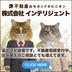 株式会社インテリジェント 株式会社インテリジェント