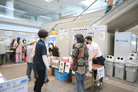 毎日のくらし展