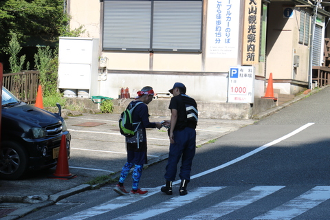 登山者事故防止啓発キャンペーン