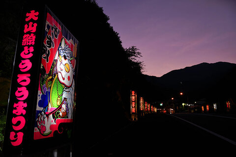 絵とうろうまつり大山新道の様子