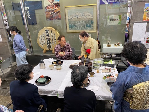 抹茶体験
