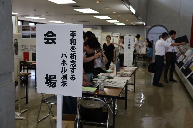 展示の様子