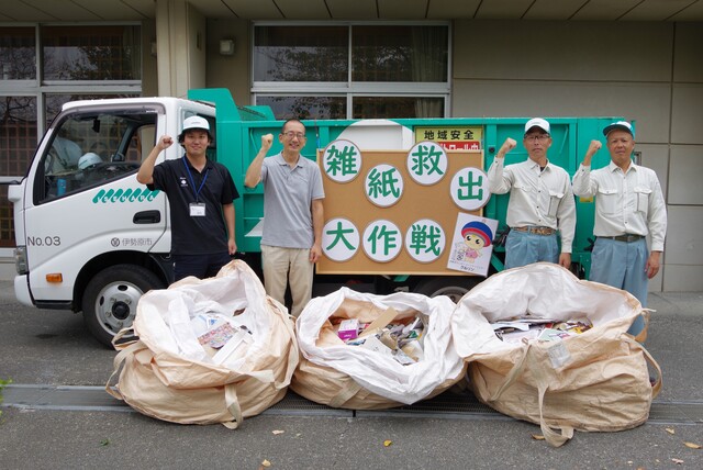 雑紙救出大作戦 写真4