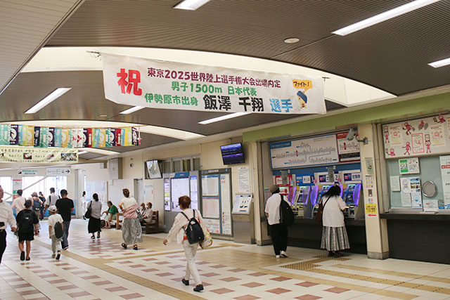 画像：伊勢原駅自由通路内の飯澤選手応援幕2