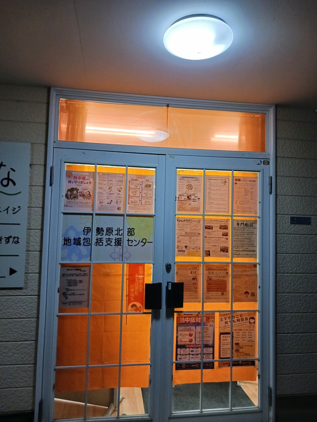 画像：オレンジライトアップの様子2