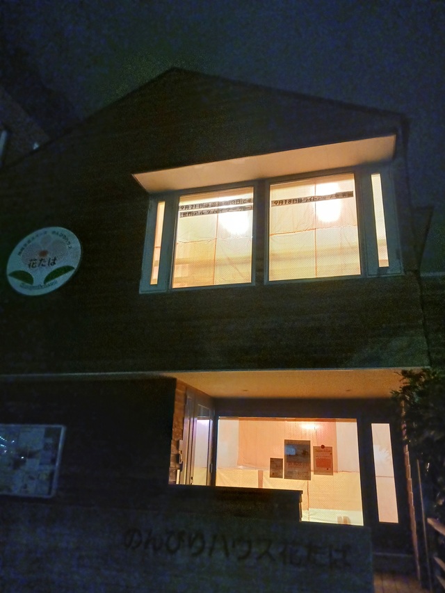 画像：オレンジライトアップの様子3