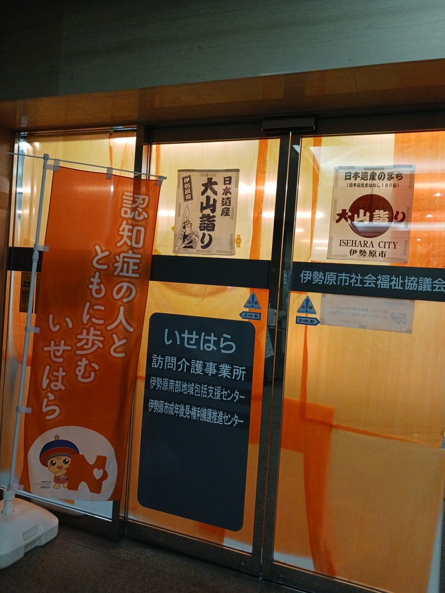 画像：オレンジライトアップの様子5