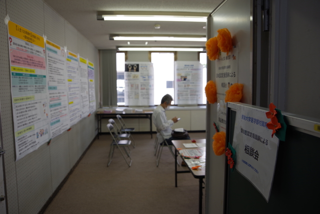 第3回オレンジフェスタ3