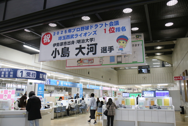 庁内の応援看板1