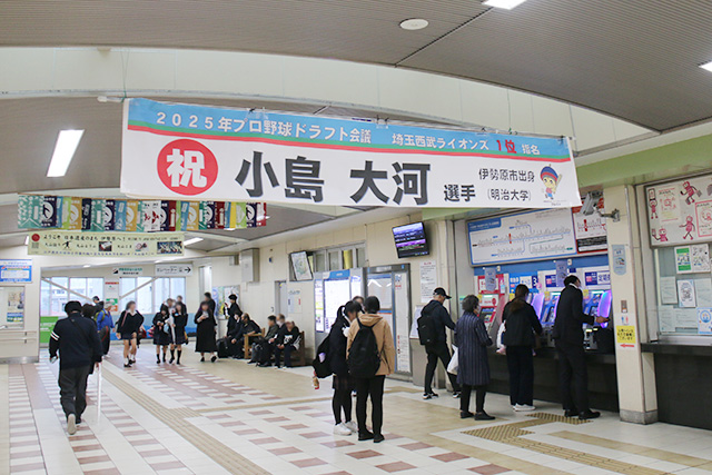 伊勢原駅自由通路内の応援看板1 画像:伊勢原駅自由通路内の応援看板1