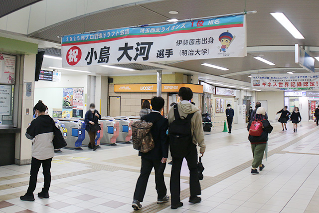 伊勢原駅自由通路内の応援看板2 画像:伊勢原駅自由通路内の応援看板2