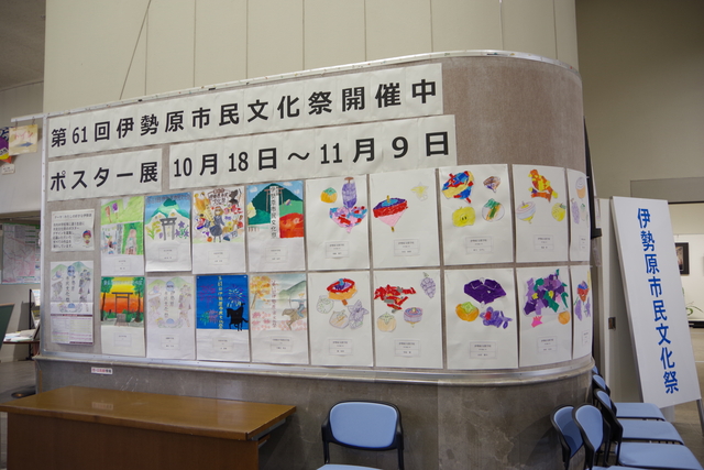 市民文化祭5 市民文化祭5