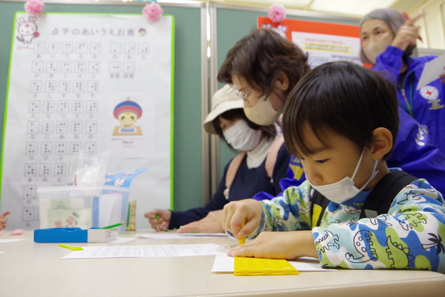 サポセンフェスタ3