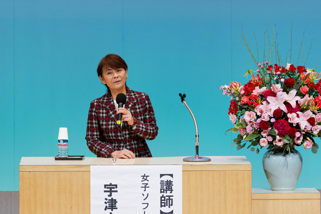 講演する宇津木さん 画像:講演する宇津木さん