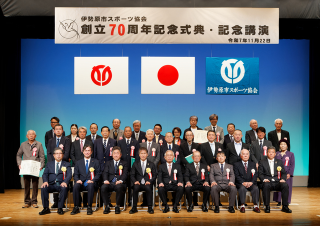 式典記念撮影 画像:式典記念撮影