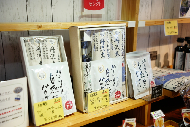 駅ナカクルリンハウスで販売される自然薯の加工品の様子