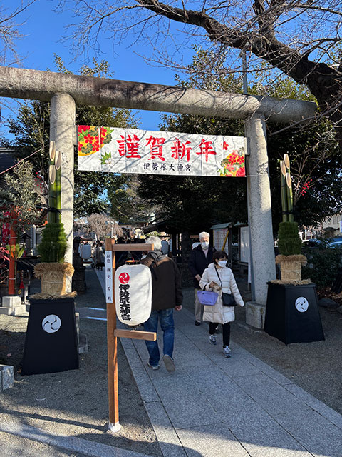 画像：伊勢原大神宮新年の様子