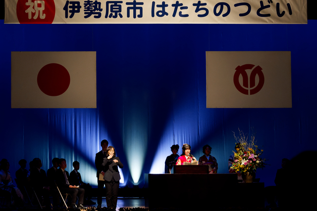 はたち代表による「はたちの誓い」