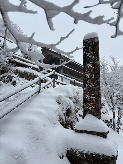 画像：雪に覆われた大山