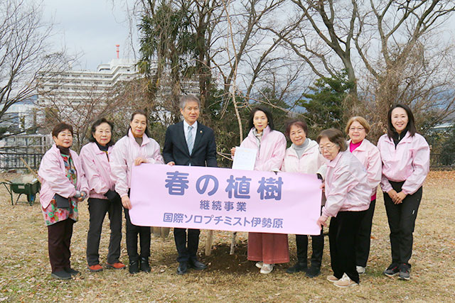 画像：国際ソロプチミスト伊勢原による植樹