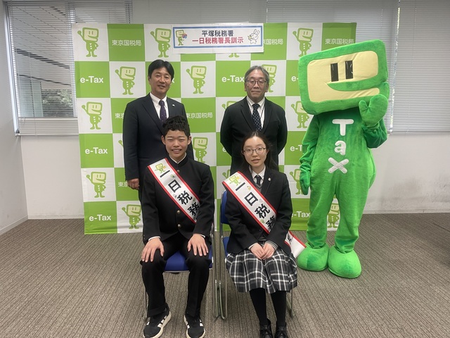 一日税務署長_写真1