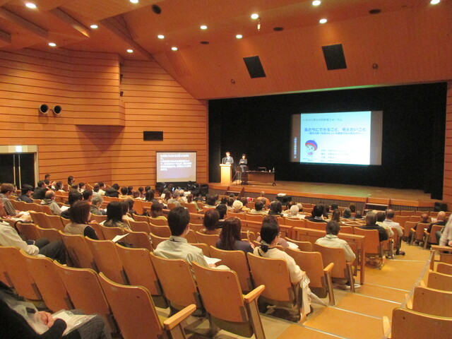 令和7年度いせはら男女共同参画フォーラム　会場
