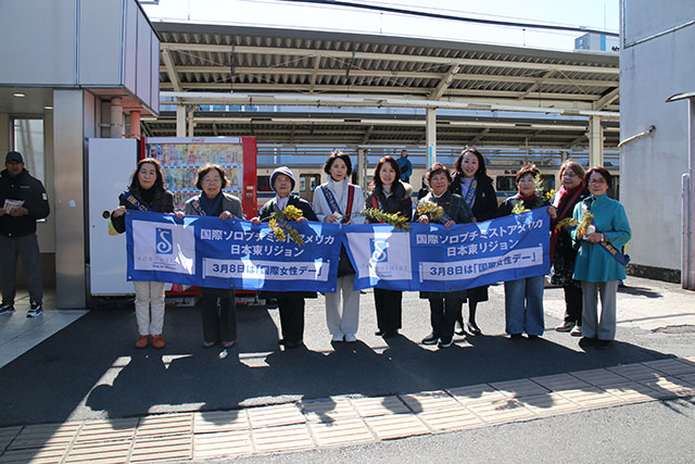 「国際女性デー」キャンペーン