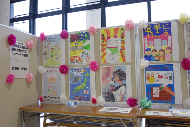ポスター展示1
