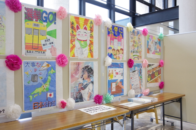 ポスター展示3