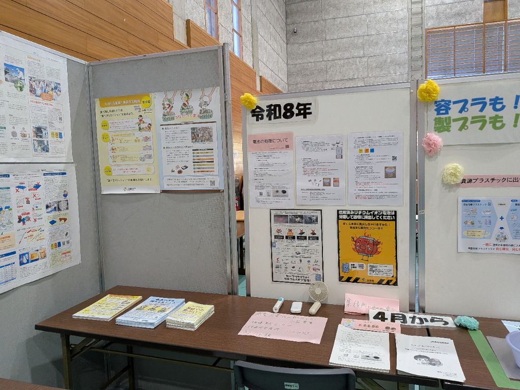 リサイクル展　展示２