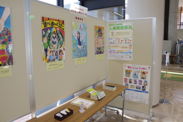 画像：第19回中学生人権ポスター入賞作品展の様子3