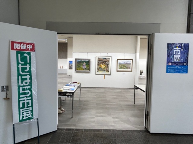 画像：いせはら市展前期の様子
