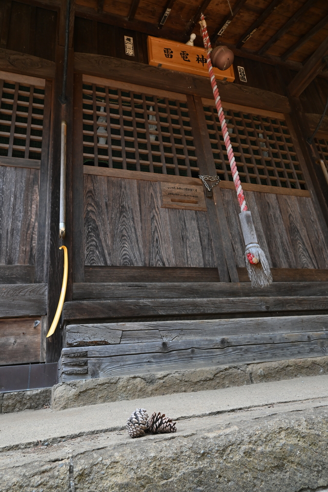 雷電神社