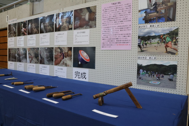 大山こまフェスティバルまなぶ