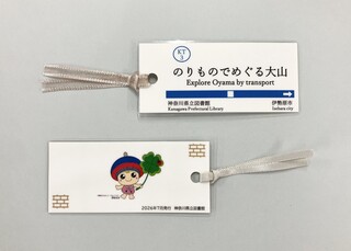 栞_その3