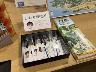 栞_その1