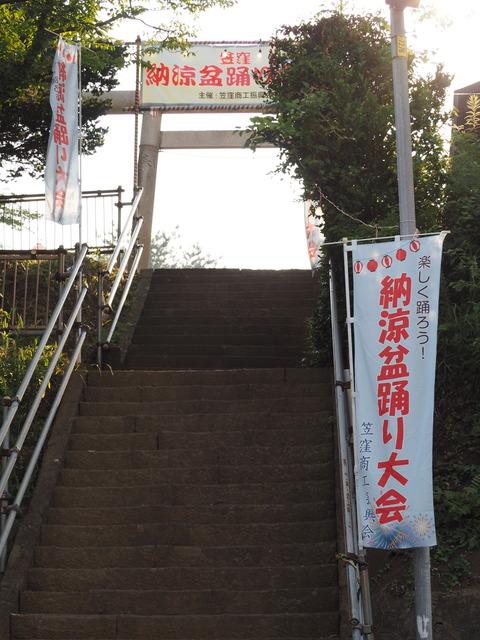 納涼祭8