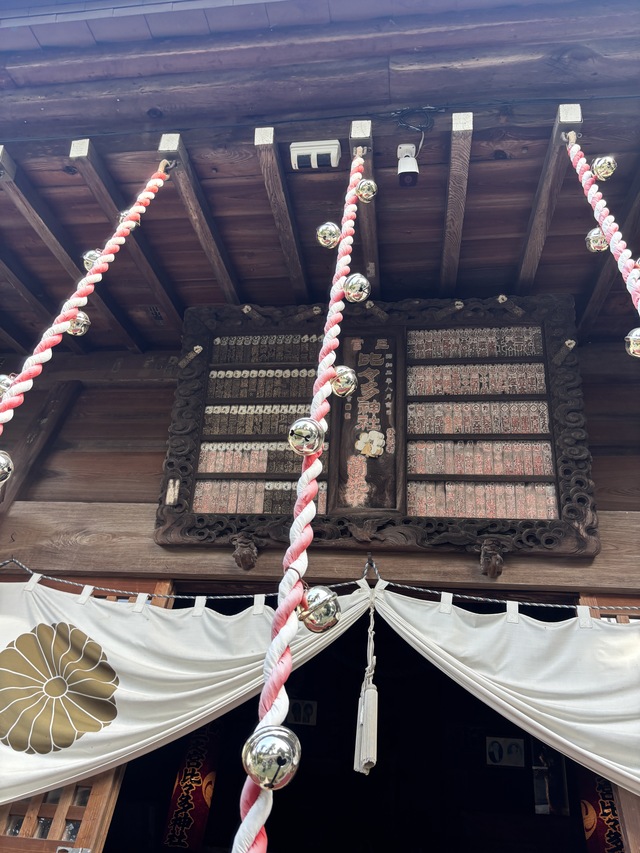 三之宮比々多神社