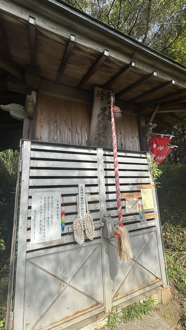 聖峰
