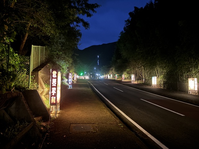 絵とうろう