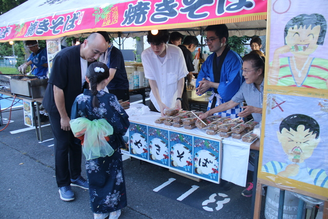 焼きそば
