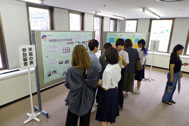 平和を祈念するパネル展示・平和作文表彰式 平和を祈念するパネル展示・平和作文表彰式