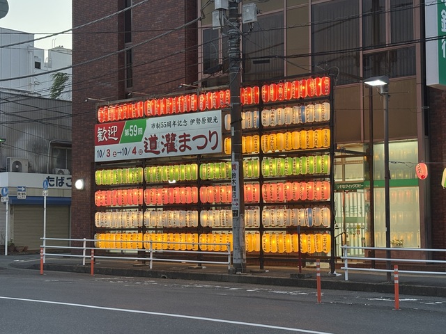 伊勢原駅北口ちょうちんやぐら