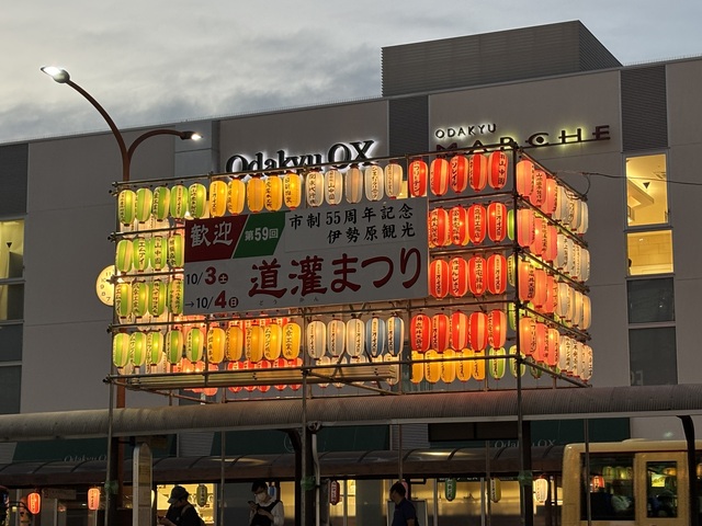 伊勢原駅南口ちょうちんやぐら2