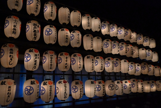 薪能
