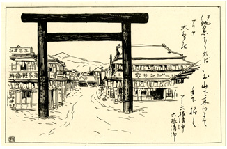絵はがき40大山音頭
