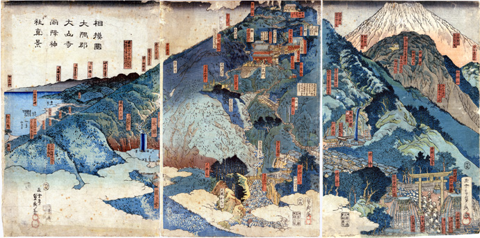 大山詣り　大山講　行衣
