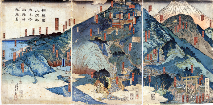 浮世絵　五雲亭貞秀「相模国大隅郡大山寺雨降神社真景」