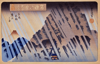 浮世絵二代豊国「名勝八景大山夜雨 従前不動頂上図」